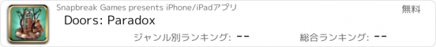 おすすめアプリ Doors: Paradox