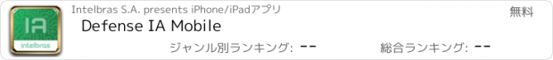 おすすめアプリ Defense IA Mobile