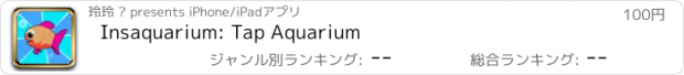 おすすめアプリ Insaquarium: Tap Aquarium