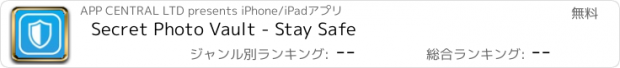 おすすめアプリ Secret Photo Vault - Stay Safe