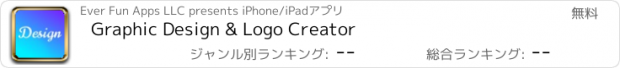 おすすめアプリ Graphic Design & Logo Creator