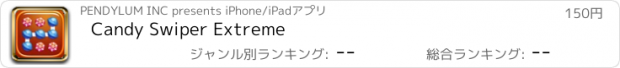 おすすめアプリ Candy Swiper Extreme