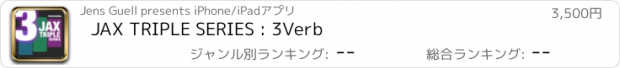 おすすめアプリ JAX TRIPLE SERIES : 3Verb