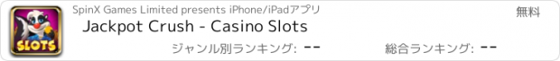 おすすめアプリ Jackpot Crush - Casino Slots