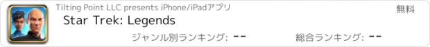 おすすめアプリ Star Trek: Legends