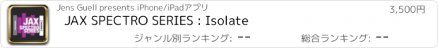 おすすめアプリ JAX SPECTRO SERIES : Isolate