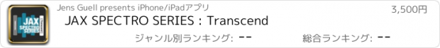 おすすめアプリ JAX SPECTRO SERIES : Transcend