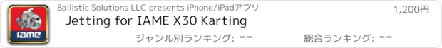おすすめアプリ Jetting for IAME X30 Karting