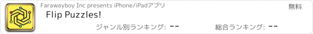 おすすめアプリ Flip Puzzles!