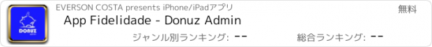 おすすめアプリ App Fidelidade - Donuz Admin