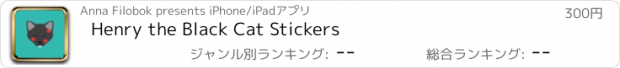 おすすめアプリ Henry the Black Cat Stickers