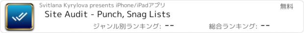 おすすめアプリ Site Audit - Punch, Snag Lists