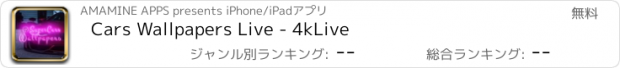 おすすめアプリ Cars Wallpapers Live - 4kLive