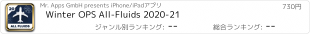 おすすめアプリ Winter OPS All-Fluids 2020-21