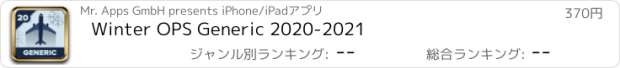 おすすめアプリ Winter OPS Generic 2020-2021