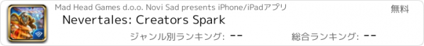 おすすめアプリ Nevertales: Creators Spark