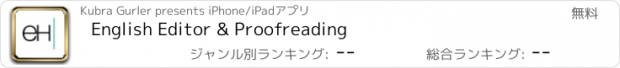 おすすめアプリ English Editor & Proofreading