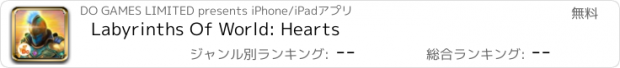 おすすめアプリ Labyrinths Of World: Hearts