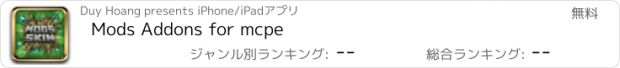 おすすめアプリ Mods Addons for mcpe