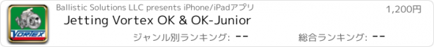 おすすめアプリ Jetting Vortex OK & OK-Junior
