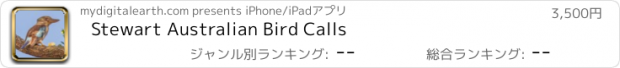 おすすめアプリ Stewart Australian Bird Calls