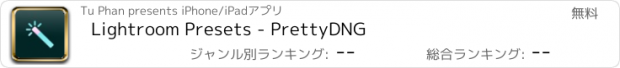 おすすめアプリ Lightroom Presets - PrettyDNG