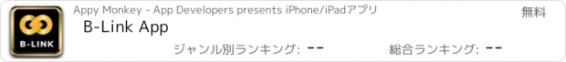 おすすめアプリ B-Link App