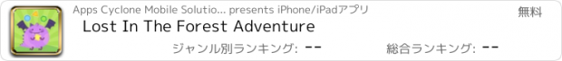 おすすめアプリ Lost In The Forest Adventure