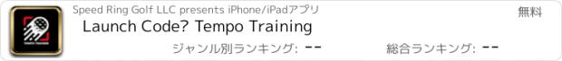 おすすめアプリ Launch Code® Tempo Training