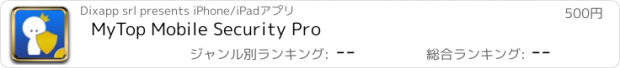 おすすめアプリ MyTop Mobile Security Pro