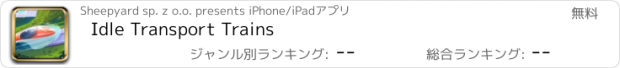 おすすめアプリ Idle Transport Trains