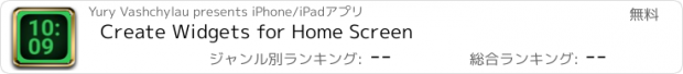 おすすめアプリ Create Widgets for Home Screen
