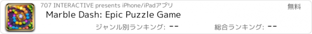 おすすめアプリ Marble Dash: Epic Puzzle Game