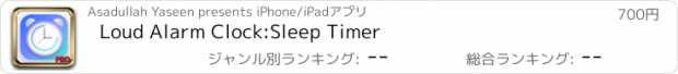 おすすめアプリ Loud Alarm Clock:Sleep Timer
