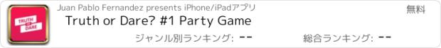 おすすめアプリ Truth or Dare? #1 Party Game