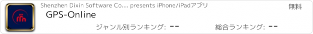 おすすめアプリ GPS-Online