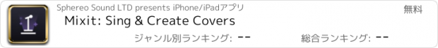 おすすめアプリ Mixit: Sing & Create Covers