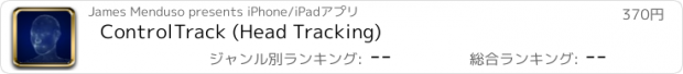 おすすめアプリ ControlTrack (Head Tracking)