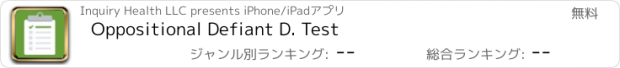 おすすめアプリ Oppositional Defiant D. Test