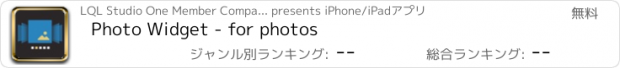 おすすめアプリ Photo Widget - for photos