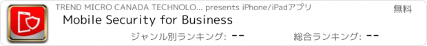 おすすめアプリ Mobile Security for Business