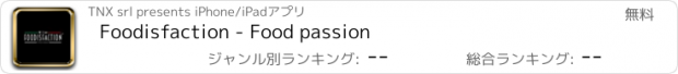 おすすめアプリ Foodisfaction - Food passion