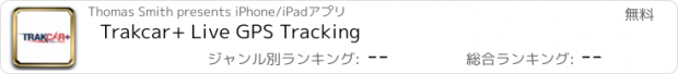 おすすめアプリ Trakcar+ Live GPS Tracking