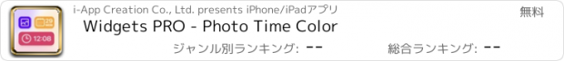 おすすめアプリ Widgets PRO - Photo Time Color