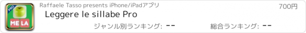 おすすめアプリ Leggere le sillabe Pro