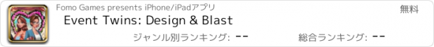 おすすめアプリ Event Twins: Design & Blast