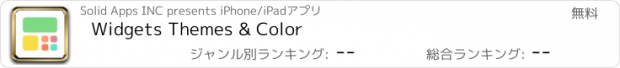 おすすめアプリ Widgets Themes & Color