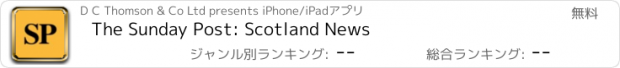 おすすめアプリ The Sunday Post: Scotland News