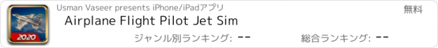 おすすめアプリ Airplane Flight Pilot Jet Sim