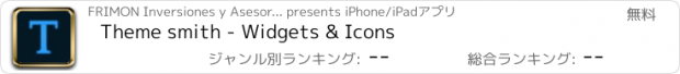 おすすめアプリ Theme smith - Widgets & Icons